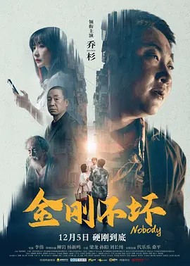 《10间敢死队》曝终极预告 6 航天七秩·苍穹交响！