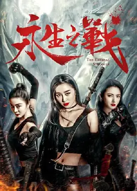 超清HD高清在线观看