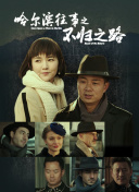 因此，以《一战再战》为契机，回溯莱昂纳多·迪卡普里奥三十余年的演艺生涯，我们看到的将不仅仅是一位演员的成长史，更是一面折射好莱坞工业变迁的棱镜。