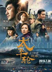 手机在线观看