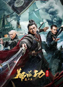 超清无删减在线播放
