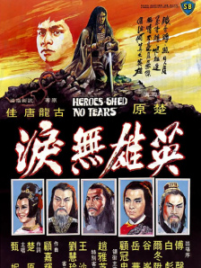 全集免费观看超清