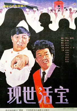 高清蓝光在线观看