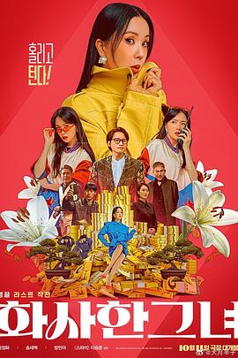 完结完整版观看