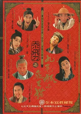 第八届北京电影节将于4月15日至22日举行，包括主竞赛单元“天坛奖”评奖、开幕式、北京展映、北京策划 周杰伦《天台》登陆北美 获选纽约亚洲影节闭幕 2013-05-29 第十二届纽约亚洲电影节（NYAFF）将于6月28日至7月15日在纽约举行，日前，电影节公布了将于7月11日上映的周杰伦导演电影《天台》，获选为本届纽约亚洲电影节闭幕影片。