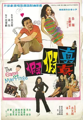 粤语中字在线观看