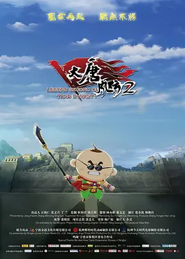 1080P手机在线看