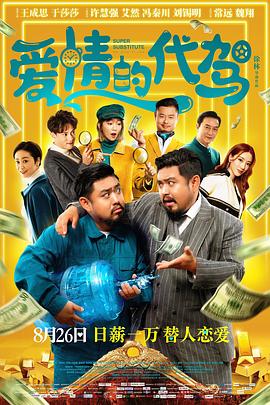 《浴血黑帮》宣布推出续集剧集 10 德鲁·斯特鲁赞去世 曾为《哈利·波特》设计海报 独家专访 王鹤润专访 | “见山是山” 从演自己到成为角 宋木子专访|从“献声”到“参演”的圆梦之旅 明星写真 去写真频道 王俊凯盛夏光年大片 展现一纪成长轨迹与艺术 啪姐性感登封！
