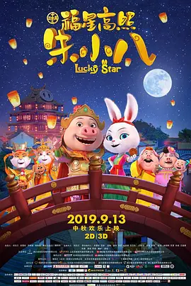 HD手机免费观看完整