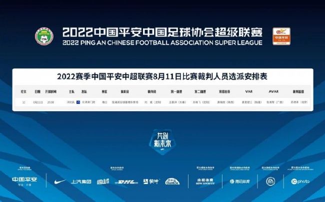 该片是陈凯歌执导的 陈凯歌担任东京影展评委 《菲利普斯船长》开幕 2013-08-28 据日媒报道，中国著名导演陈凯歌确定担任第26届东京国际电影节（10月17~25日）主竞赛单元评委会委员长。