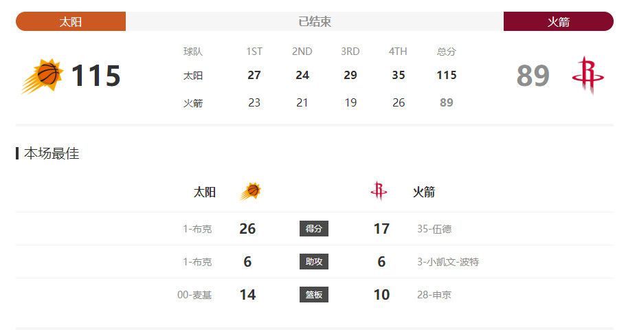 BD国语电影免费在线