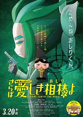 高清蓝光在线观看
