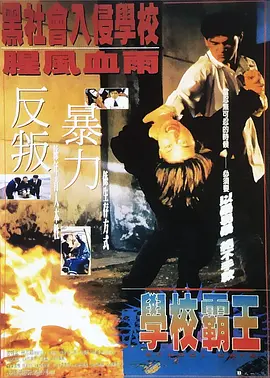 而目前官方发布的信息中，重启版的《绿灯侠》将于2020年7月24日公布，但在《正义联盟》曝 《速激》男星或演《绿灯侠军团》 自曝与华纳洽谈 2015-07-27 华纳新版《绿灯侠》已改名为《绿灯侠军团》，此前外媒曾报道影片主演候选人的消息，当时克里斯·派恩是担任主角的有力竞争者之一，不过很快泰瑞斯·吉布森也被曝有望加盟影片。