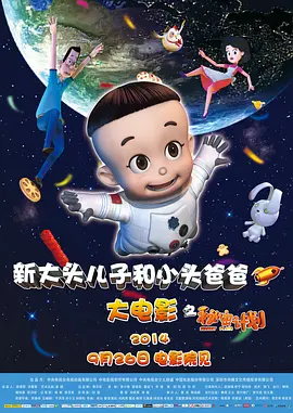 蓝光原盘