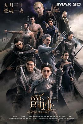 蓝光完整版在线看