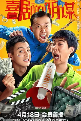 CCTV6 VIP影院 搜索 电影 星闻 独家 更多 专题 图片 视频 滚动 首页 新闻 大片 影库 CCTV6 VIP影院 客户端 电影网>新闻>原创深度策划 《哪吒2》票房飙升！