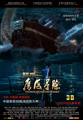 蓝光完整版在线看
