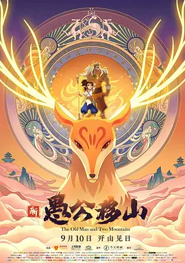 DVD高清完整版