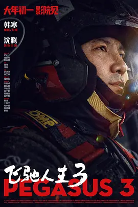 1080P未删减版在线观看