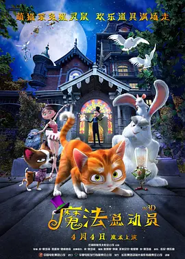 1080HD手机在线观看