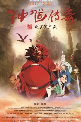高清影视