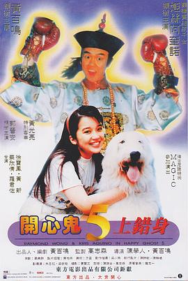 高清版在线观看