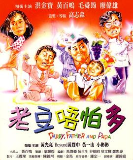 粤语版