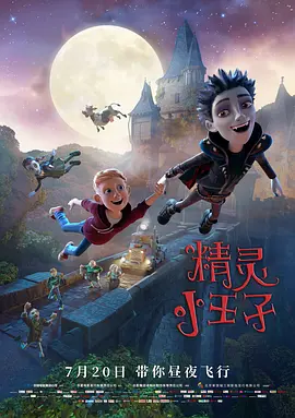 手机在线观看
