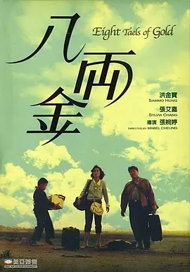 《独家报道》讲述了赵正锡饰演的记者因为抢功心切而在没有确认举报真伪的情况下就写下一篇有关连续杀人案 《宙斯之子》首映 道恩·强森红毯玩自拍飙中文 2014-10-17 神话动作电影《宙斯之子：赫拉克勒斯》10月16日在北京举行首映。