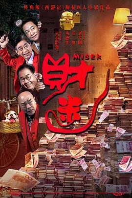 DVD无删减90分钟观看