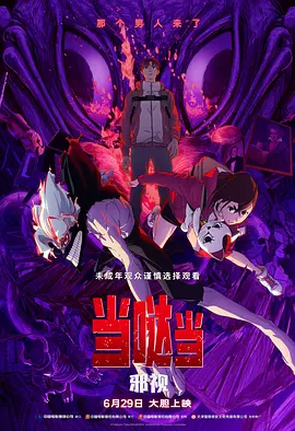 全集已更新粤语版