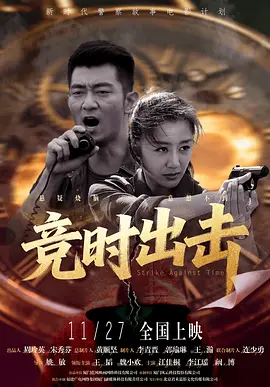 无删减版在线观看