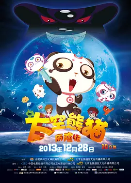 中国动画的“老大哥”上海美术电影制片厂则通过动画剧集《中国奇谭》惊艳回归，其衍生大电影《浪浪山小妖怪》也因此获得高度关注；追光动画凭借《白蛇》系列与《长安三万里》等作品逐渐赢得市场认可，今年的《聊斋：兰若寺》也是未映先火。