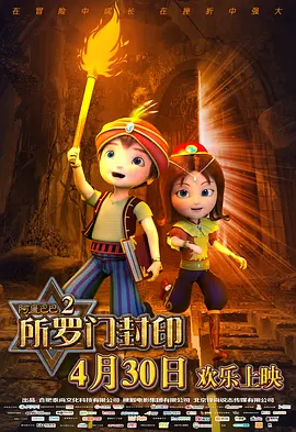 韩影《丑闻》翻拍剧集！