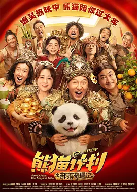 市场不能总是以过亿去衡量这类影片的可能，它们让观众看到了影片类型的更多新可能。