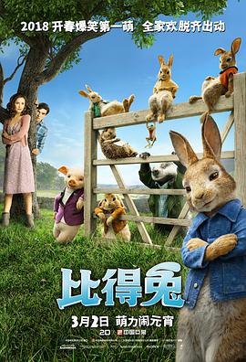 中文字幕未删减版在线观看