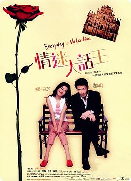 高清影视