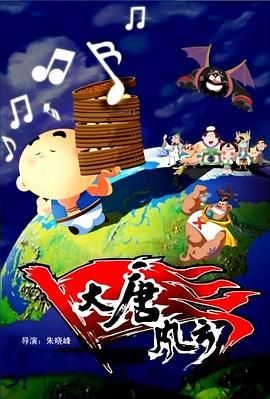 经典的童年“回忆杀”动画、国漫崛起的精品之作、不容错过的异国动画等众多佳作，让童心 王宝强与奥运冠军齐献爱心 “六一节”看望儿童 2011-06-01 日前，正值“六一国际儿童节”来临之际，演员王宝强与奥运冠军邢傲伟、张湘祥及桑兰一行几人来到位于北京朝阳区的东四七条小学与史家小学，看望在那里读书的孩子们，并为他们送去了图书等学习用品。