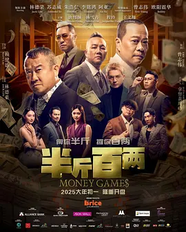 总的来看，广东去年的影视的政策红利正在加速转化为产业的动能。
