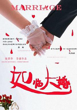 免费高清在线观看