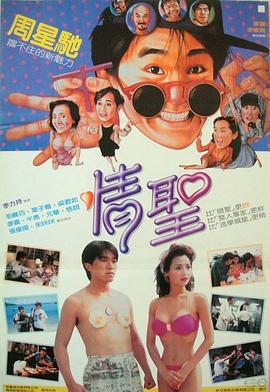 从出道的《风之谷》到近日宣布退休的大作《起风了》，宫崎骏在梦幻般的七彩动画里用可爱的怪物、性格迥异的人物、唯美的风光展现一段段曲 宫崎骏的矛盾世界观 既痛斥战争却又迷恋武器 2013-09-16 2013年北京时间9月8日凌晨，第70届威尼斯电影节闭幕。