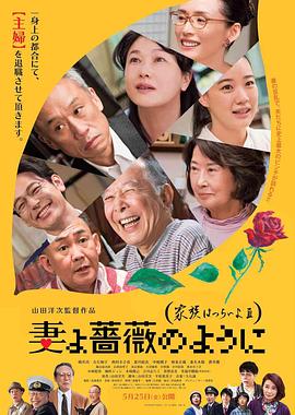 BD国语高清完整版