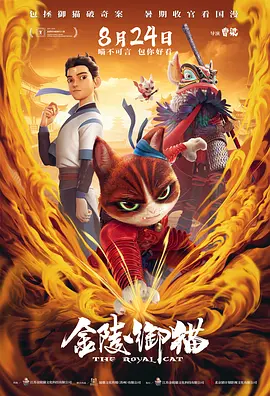 DVD无删减90分钟观看