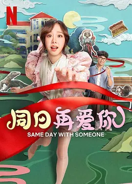 1080P高清完整版播放