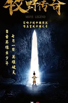 蓝光原盘