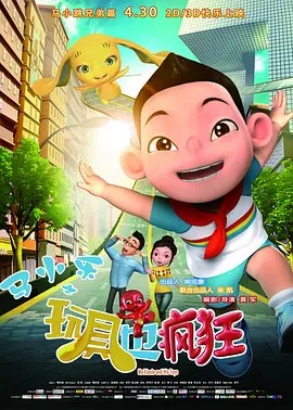 所以当电影《诡才之道》引进后，她自然联动了《周处除三害》成为宣传的重点之一。