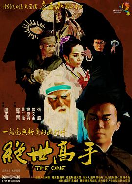 超清HD高清在线观看