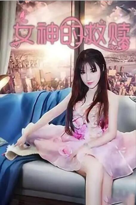 免费高清在线观看