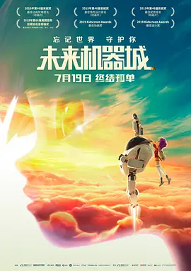无删减版在线观看