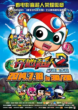 DVD无删减90分钟观看